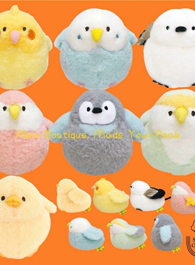 ▲ Aboo｜日本Sunlemon松软的晴天小鸟毛绒玩具玄凤鹦鹉山雀企鹅