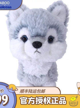 ▲ Aboo｜日本sunlemon小狼公仔fluffies毛绒玩偶孩子礼物正版