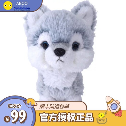 ▲ Aboo｜日本sunlemon小狼公仔fluffies毛绒玩偶孩子礼物正版