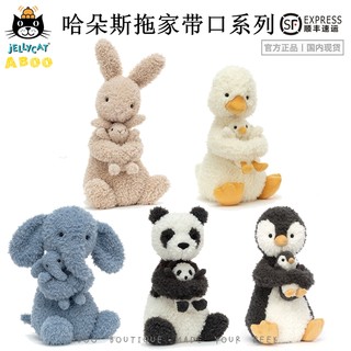 ▲ Aboo｜英国「JELLYCAT」哈朵斯大象鸭子兔子熊猫毛绒公仔玩偶