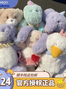 日本sunlemon绿色恐龙环保公仔毛绒玩具过节送女孩生日礼物