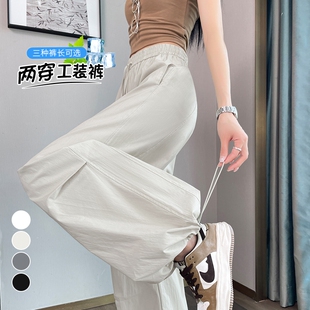 美式工装裤女大童夏季2026新款初中高中学生宽松冰丝运动阔腿裤子