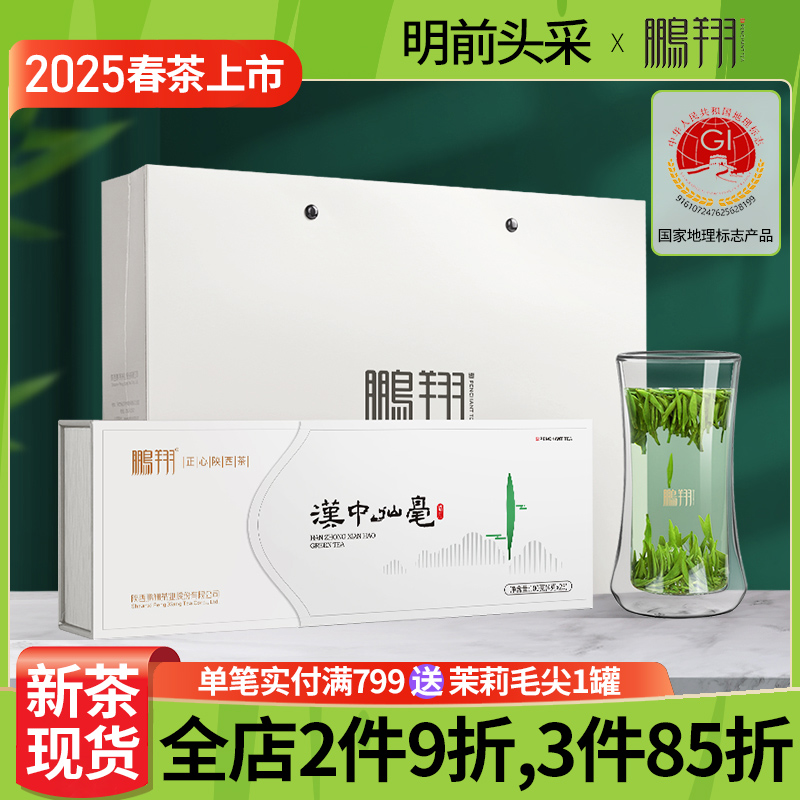 2025²ֻ 躺ɺǰͷ ȸɽ̲Ҷ100gʵ560Ԫ,ۺ280/