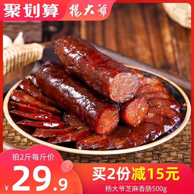 ���ү֥������500g�Ĵ��ز�������ͼ