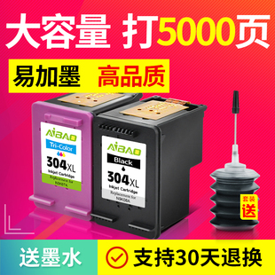 3720 deskje 2632 艾宝适用hp304XL黑色彩色墨盒 3750 5030 2622 5020 130 5050打印机墨盒 2630 5010 3700