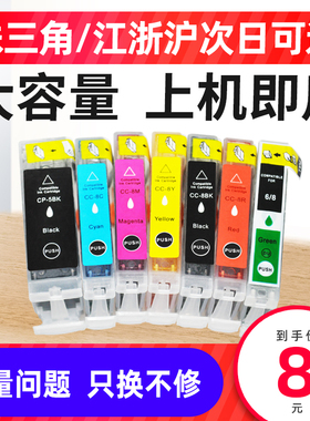 艾宝适用 佳能 PGI-5BK墨盒CLI-8 ix4000 IX5000 IP4500 IP4200