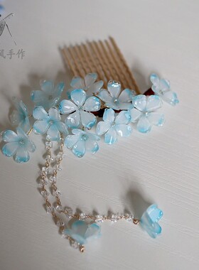 发钗热缩古风蓝雪花发梳
