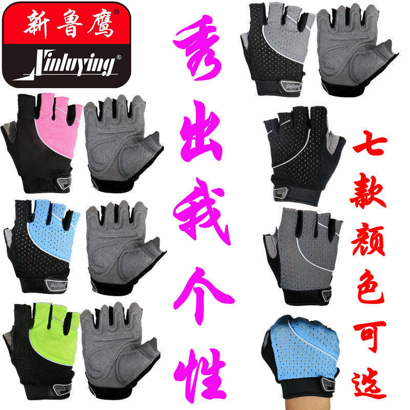Gants pour vélo mixte - Ref 2243086 Image 1