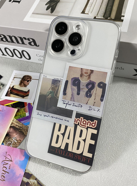 泰勒斯威夫特Taylor Swift霉霉欧美专辑封面卡片装饰可放夹手机后面适用苹果16promax手机壳iPhone15透明软壳