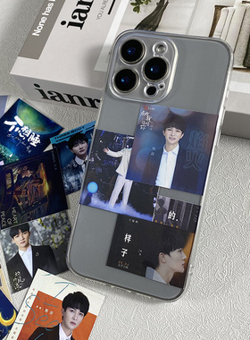 周深CD专辑封面小卡片装饰可放夹手机后面适用苹果16promax手机壳iPhone15透明14软壳华为oppo小米vivo