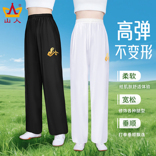 太极裤女款2026新款太极服夏季薄款八段锦太极拳练功服裤男灯笼裤