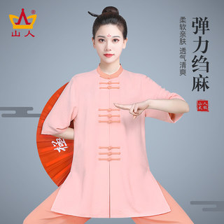 Short sleeve martial arts tai chi suit短袖男女武术太极服套装