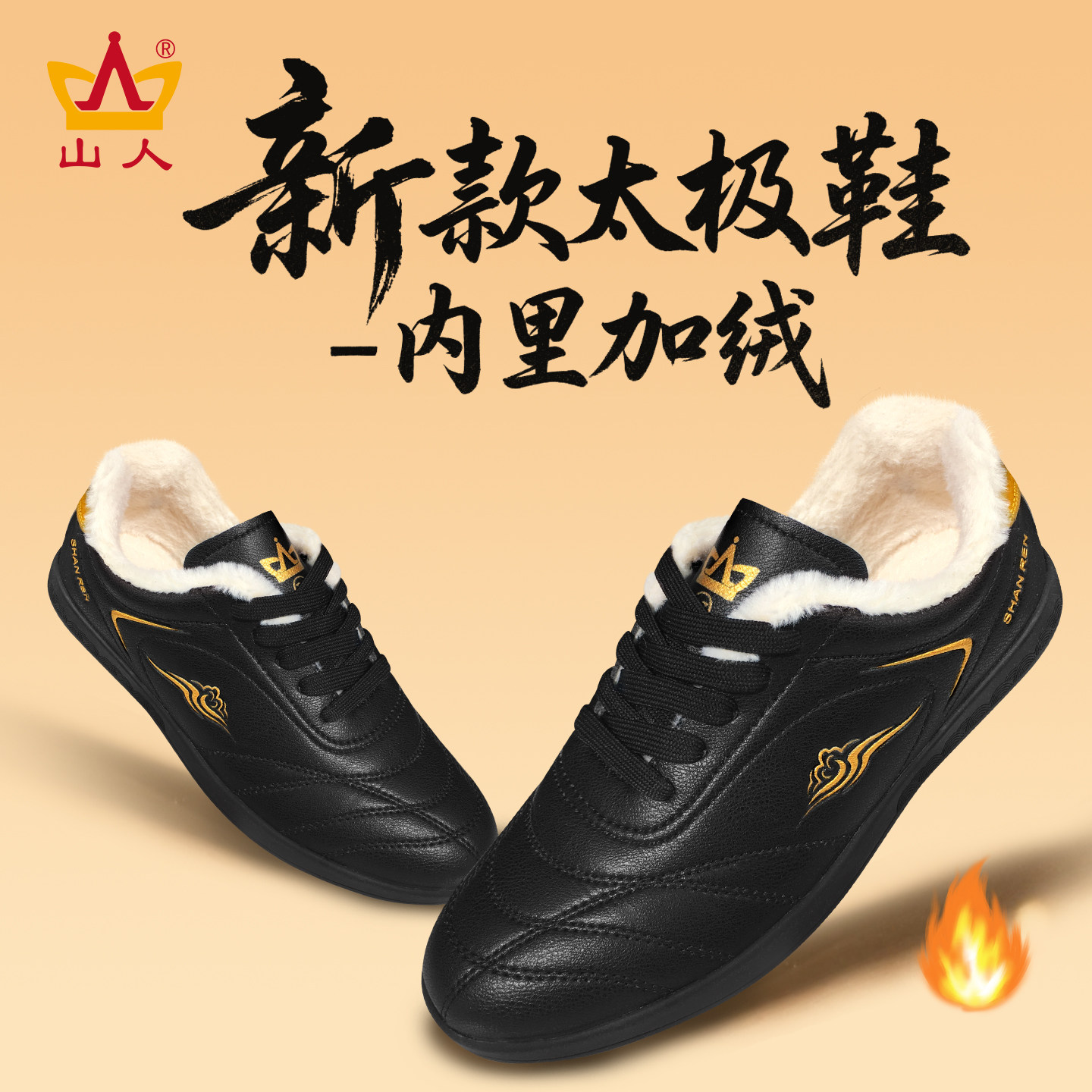 新款太极鞋男士牛筋底鞋专业太极拳练功鞋春秋冬季武术鞋女运动鞋,运动/瑜伽/健身/球迷用品,太极鞋,淘宝优惠券,粉丝福利购,淘宝优惠卷