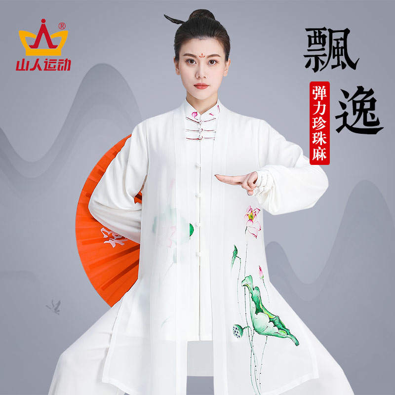 夏季太极服女装高端飘逸武术表演服新款三件套太极拳练功服男春秋