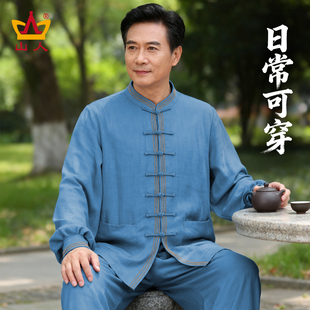 日常可穿太极服男款新款秋冬季太极拳练功服高端武术服装男士套装