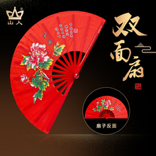 太极扇功夫扇红色双面响扇高档竹骨中国风表演扇晨练武术舞蹈扇子