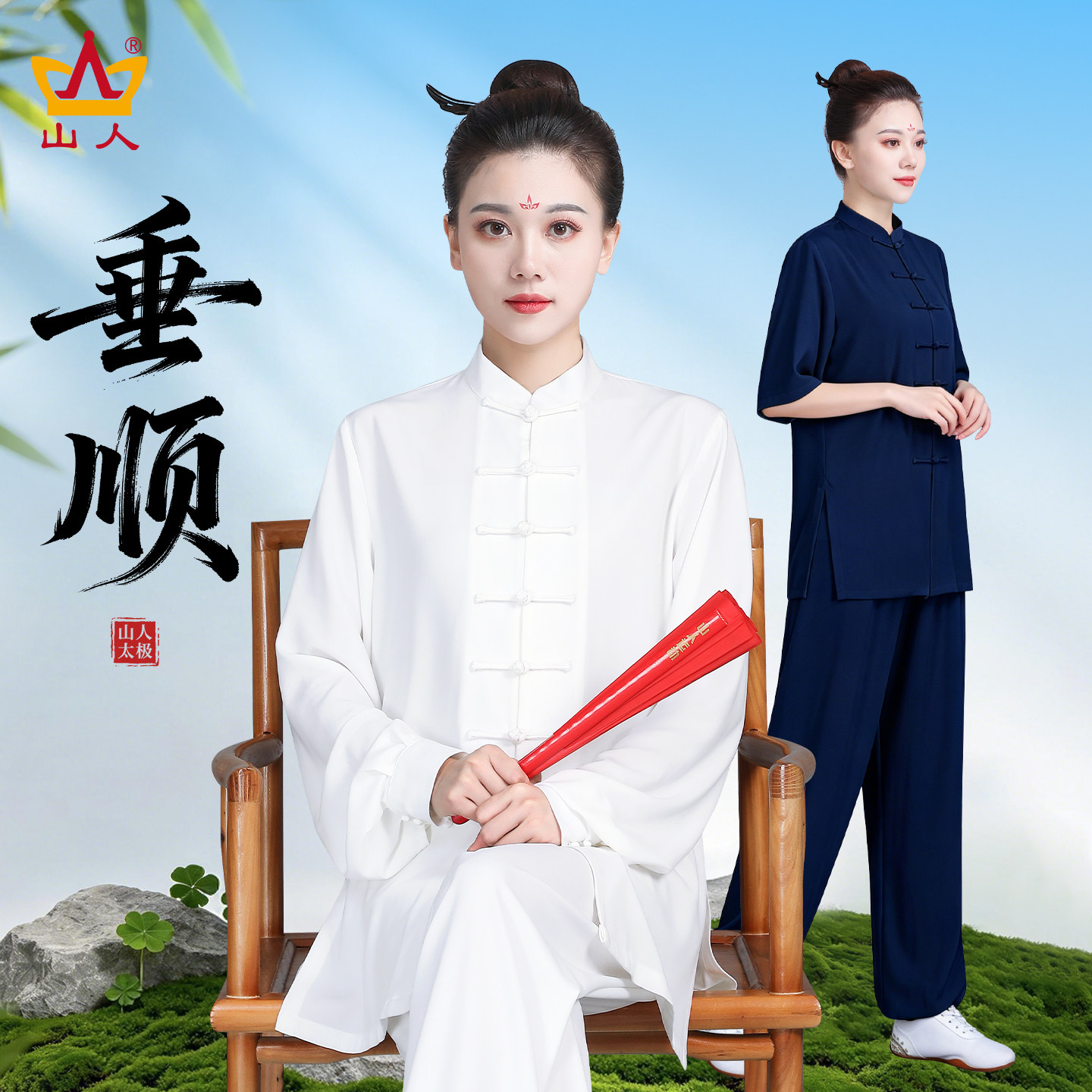 太极服女款新款夏季薄款高端八段锦练功服短袖太极拳服装男士套装