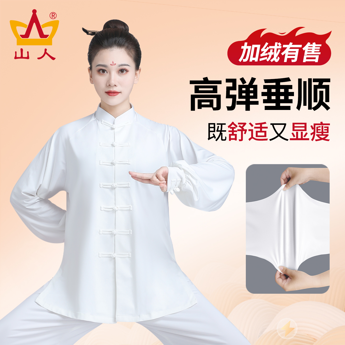 太极服女款新款八段锦练功服女秋冬季太极拳练功服武术服装男套装