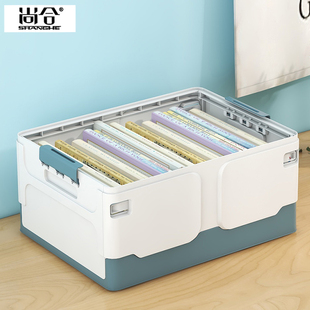 尚合可折叠学生书本收纳箱教室宿舍书箱书籍整理收纳神器置物盒