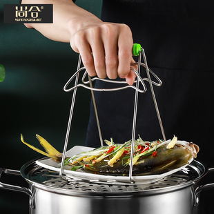 尚合304不锈钢取碗夹防烫夹碗碟夹碗器厨房热菜蒸锅蒸鱼鱼盘