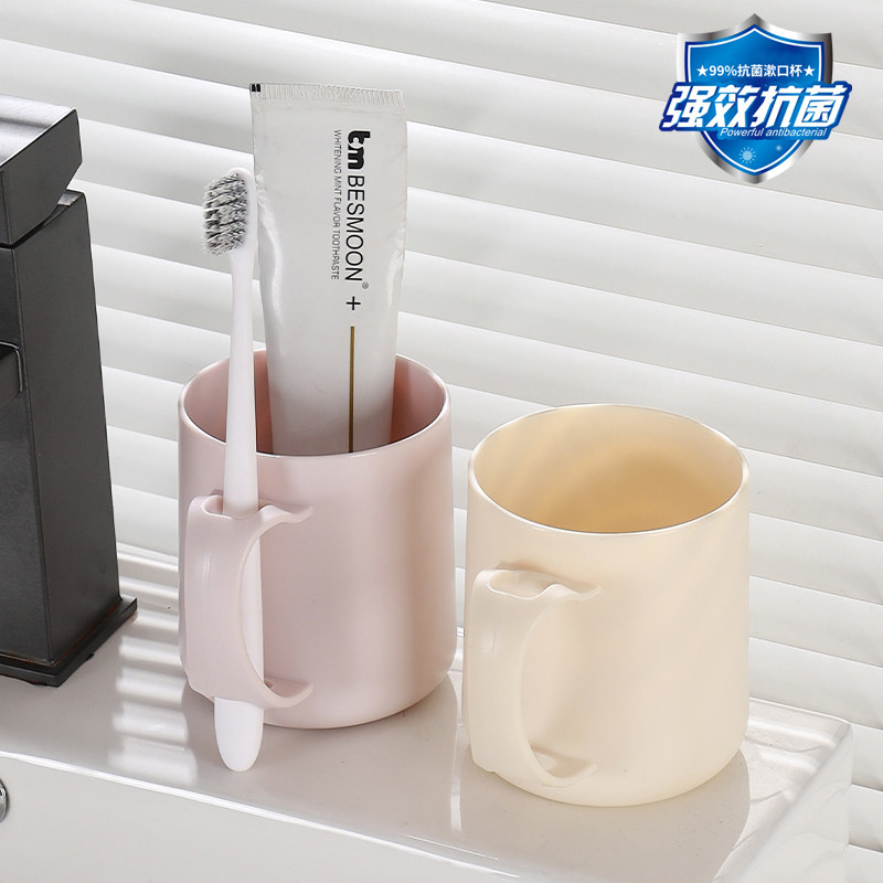 抗菌99.9%漱口杯刷牙杯子2025新款牙杯家用洗漱杯宿舍牙缸杯套装,家庭/个人清洁工具,洗漱杯,淘宝优惠券,粉丝福利购,淘宝优惠卷