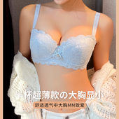 薄款 舒适纯棉布半杯文胸大胸显小蕾丝软钢圈12内衣女上托聚拢乳罩