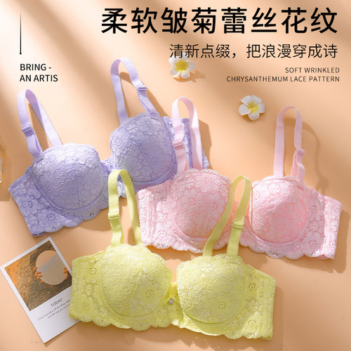 四季薄款透气半杯舒适纯棉内衣