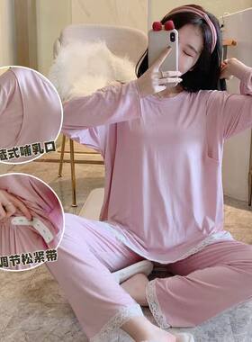 孕妇薄款孕期哺乳月子服长袖套装