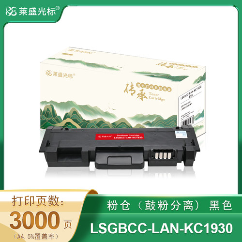 LAN-KC1930LANXUMGA3330DN