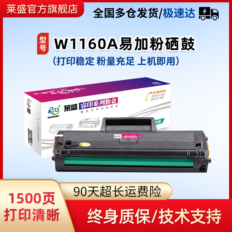 潮流精品,品质保证