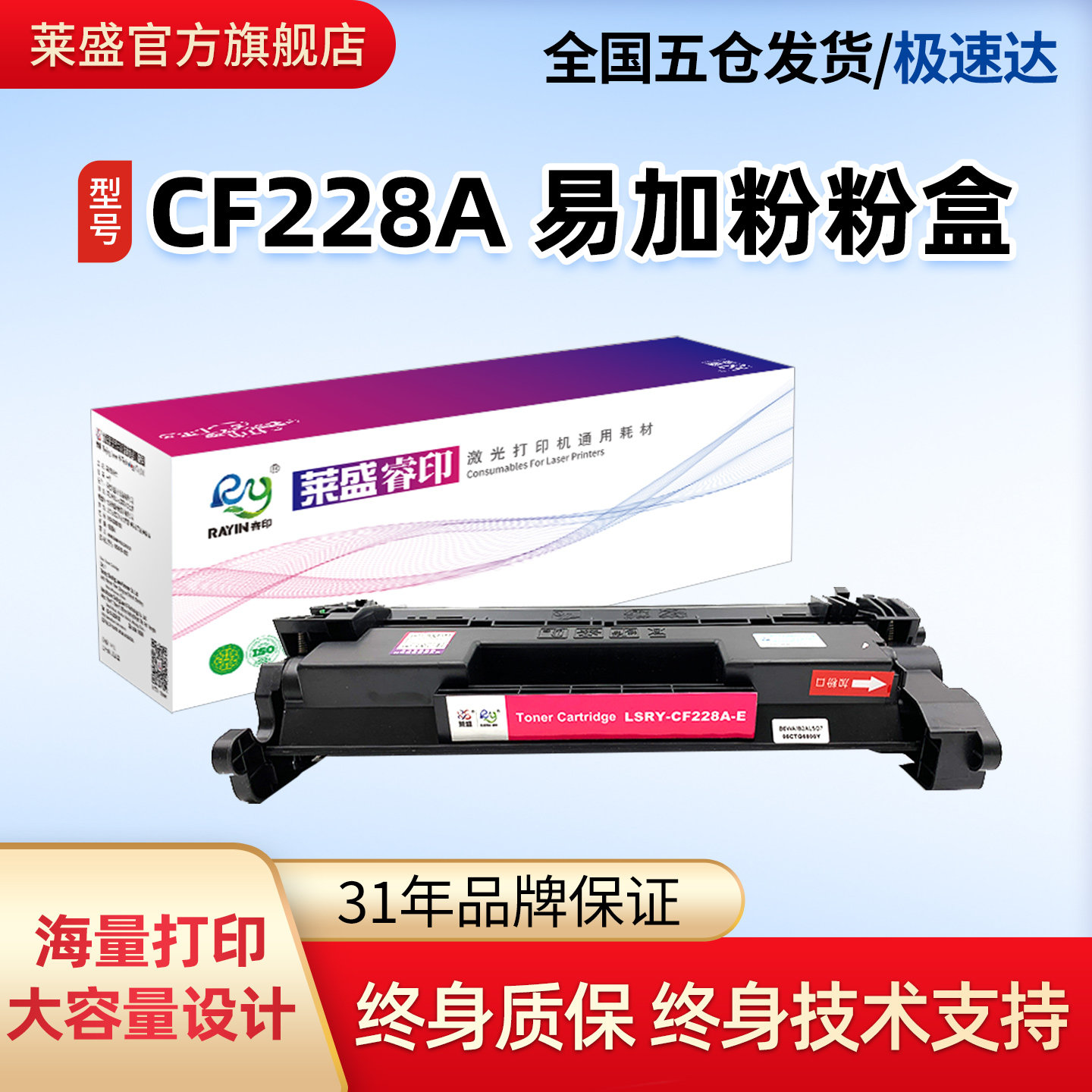 莱盛适用惠普CF228A硒鼓M403 m427硒鼓 M403N M403DW M427DW M427FDN HP403D粉盒 M427D激光打印机粉盒