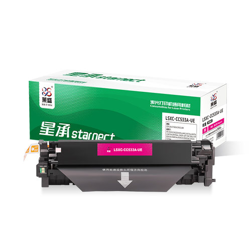 莱盛星承 LSXC-CC533A-UE 粉盒 2800页 适用于HP CP2025/CM2320/M351a/M451 1 支 品红色