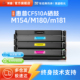 适用惠普Pro M181fw彩色打印机硒鼓盒511A M154a 莱盛极光CF510黑色粉盒 M154nw M180n 512A 513A彩色墨粉盒