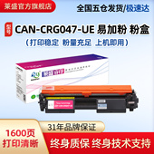 130佳能LBP112 113w MF112 莱盛CRG047易加粉CF217A粉盒适用惠普M102 113w带芯片硒鼓CRG049 219A打印机鼓体