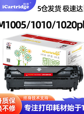 莱盛凯萃适用惠普CF500A硒鼓M252 M254 M277 M281 M280佳能LBP611 613 621 623 MF631 633 CF400A CRG045 054