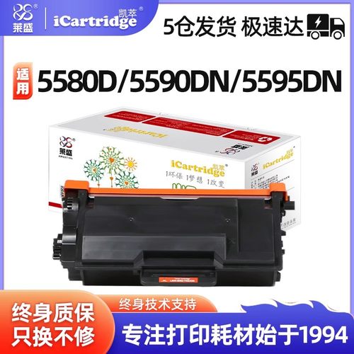 莱盛凯萃TN3435大容量加黑型粉盒