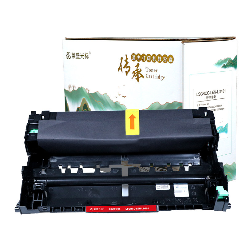 莱盛光标传承 LSGBCC-LEN-LD401 激光打印机鼓体单元黑色 全新 30K 8支/箱