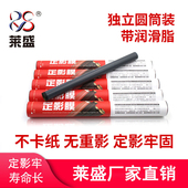 加热定影膜 M233 莱盛M232定影膜 适用惠普M227