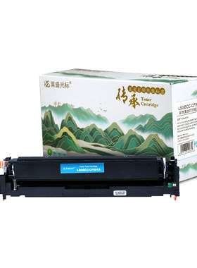 莱盛光标传承 LSGBCC-CF501A 粉盒（鼓粉一体）青色（适用于HP CLJ Pro M252）打印页数：1.3K（单位：支）