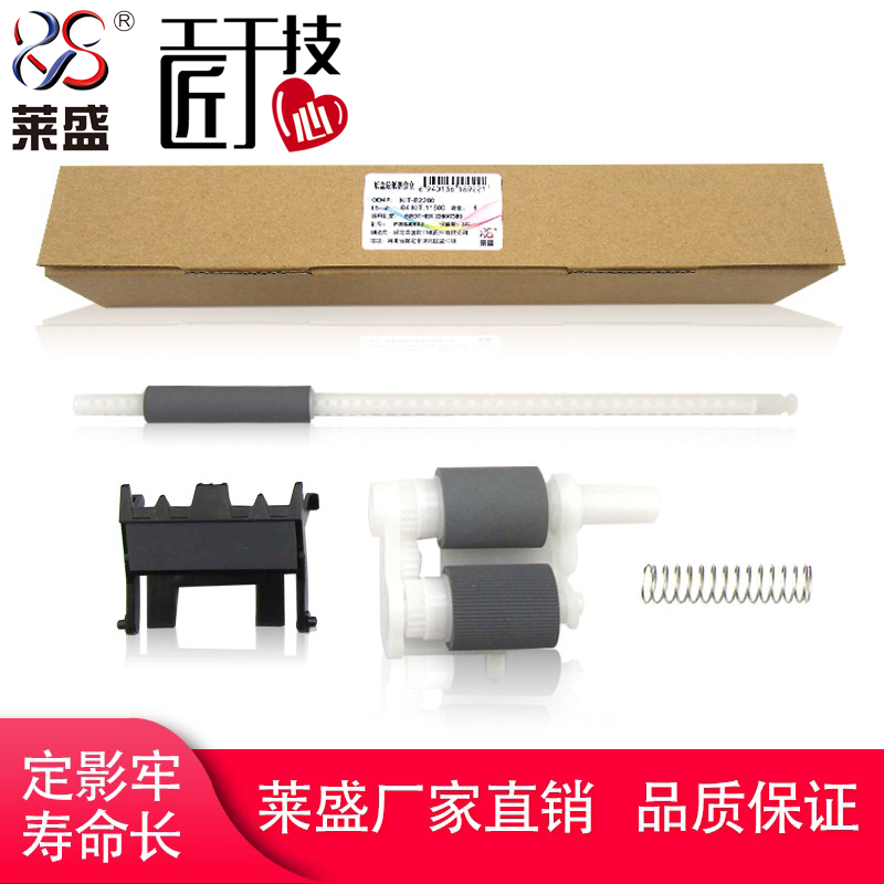 莱盛适用兄弟22602560