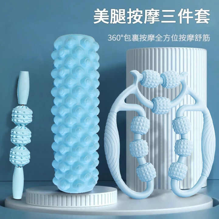 滚轴泡沫轴瘦手臂按摩器肌肉放松器狼牙棒环形夹腿按摩滚轮0910f