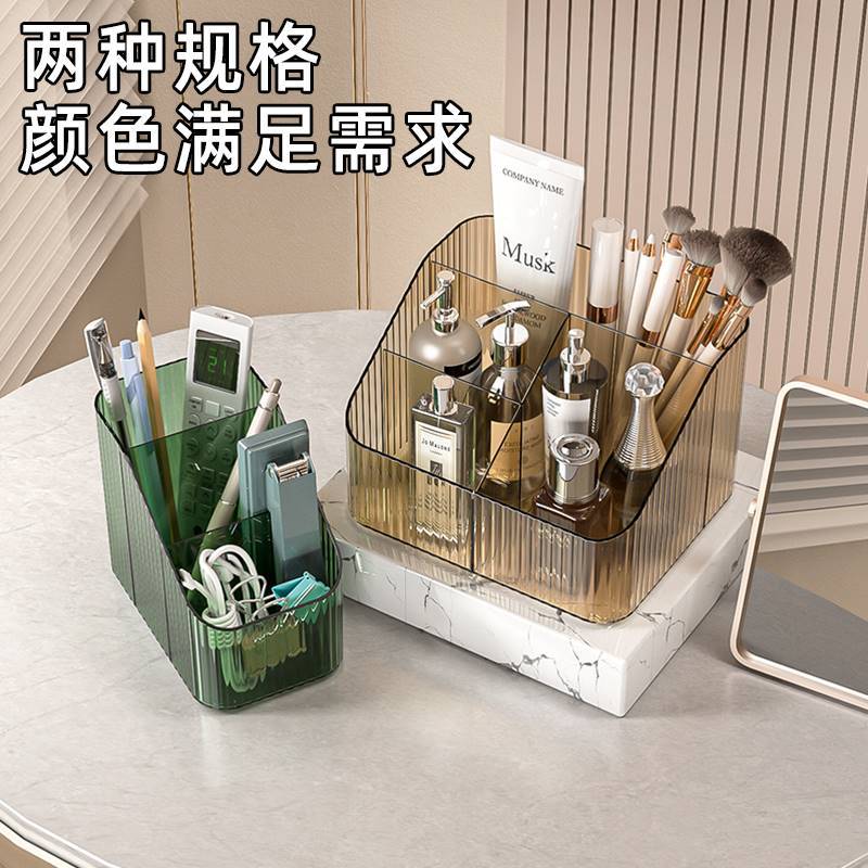 化妆工具收纳感化妆刷收纳盒亚护肤品梳妆台桌面笔筒置物架0726k