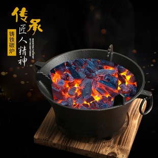 圆形火炉烧炭户外04 定制铸铁烧烤炉木炭碳烤炉烤肉炉子家用锅韩式