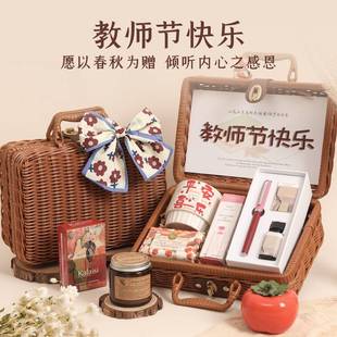 教师节送老师女生生日礼物闺蜜女朋友实用高级伴手礼中秋礼0908c