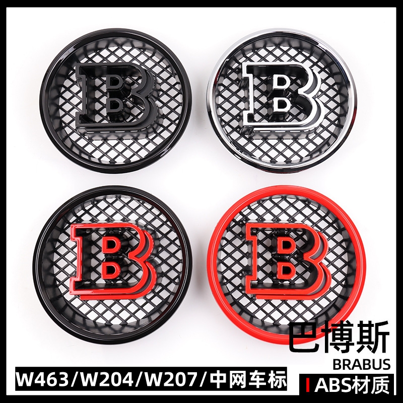 巴博斯G级C级GLKECoupe改装车标