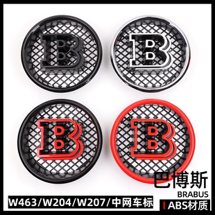 适用奔驰G级C级GLK Ecoupe改装巴博斯大标G63 C63 E260中网车标志