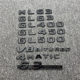 适用宾士老款ML车标ML320 ML350 ML400後尾排量标志车贴 ML63改装