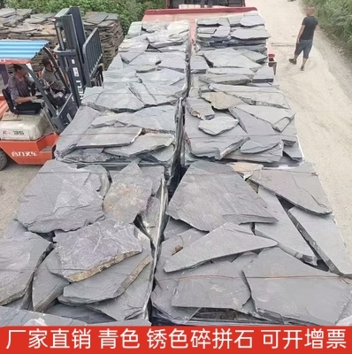 天然青石板不规则毛边碎拼铺路石园林仿古地砖庭院花园广场乱石板