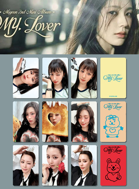 I-DLE赵美延solo2 My lover专辑卡 明信片特典卡收藏卡自印周边