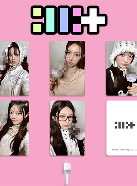 ILLIT应援灯周边小卡3寸自印收藏卡李沅禧  MOKA 照片卡明信片ins